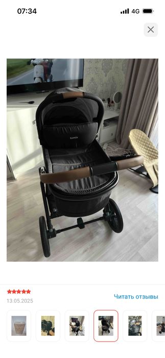 Томих прайм  черный