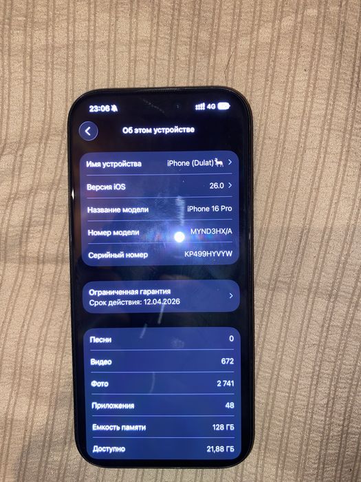 iPhone 16 pro 128гб