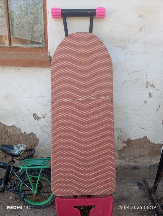 Гладильная доска