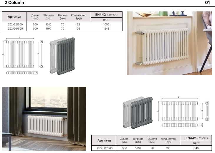 Трубчатые стальные радиаторы Батареи для отопления специально для вас