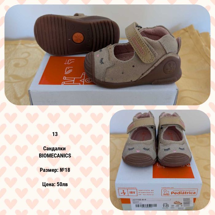 Детски обувки - пантофки, боти, ботуши, маратонки 18-22 размер.