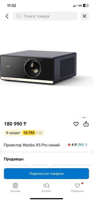 проектор качественый