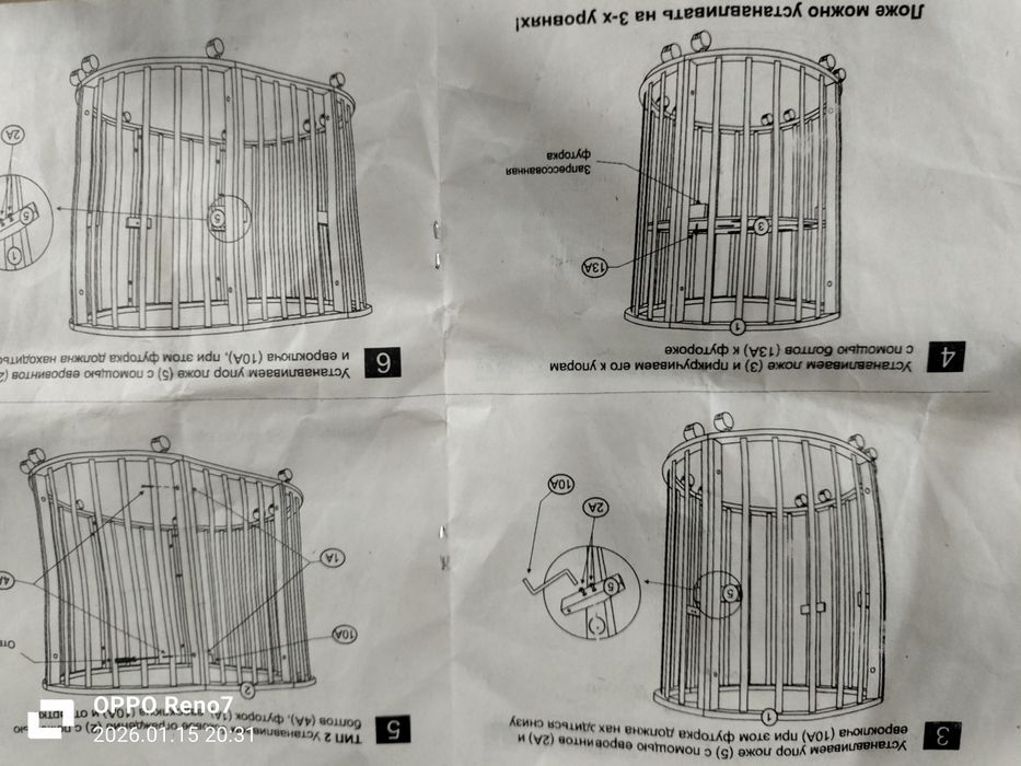 Продам детскую кроватку.