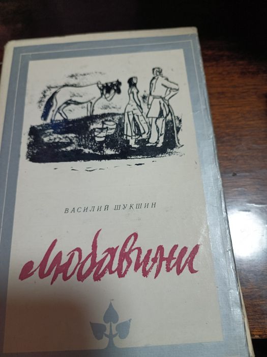 Стари книги за четене