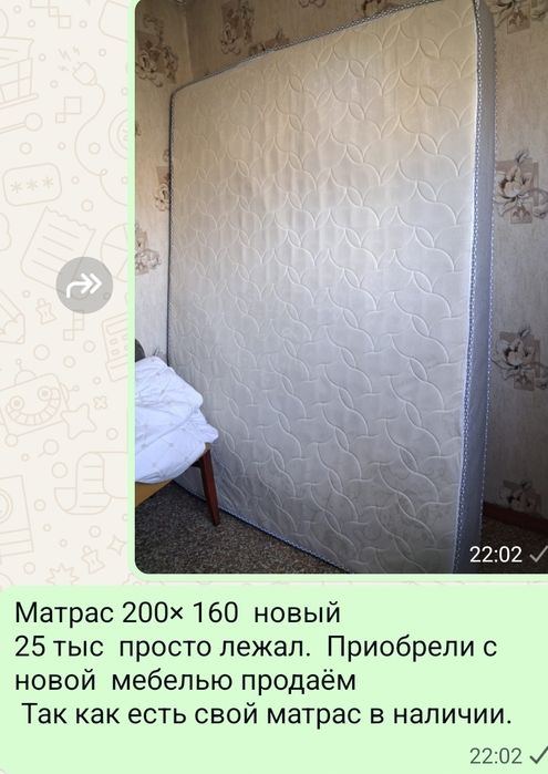 Продам матрас  200×160
