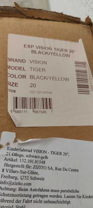 Нов Vision Tiger 20" детски велосипед 21 скорости, преден амортисьор