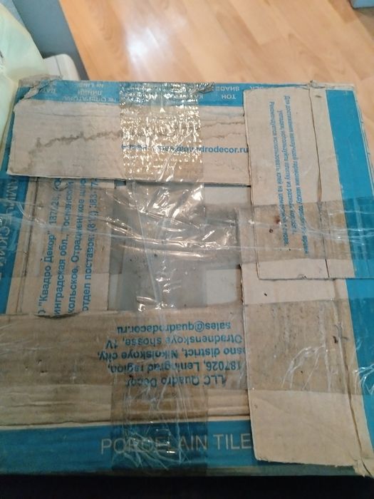 Продам кафель напольный