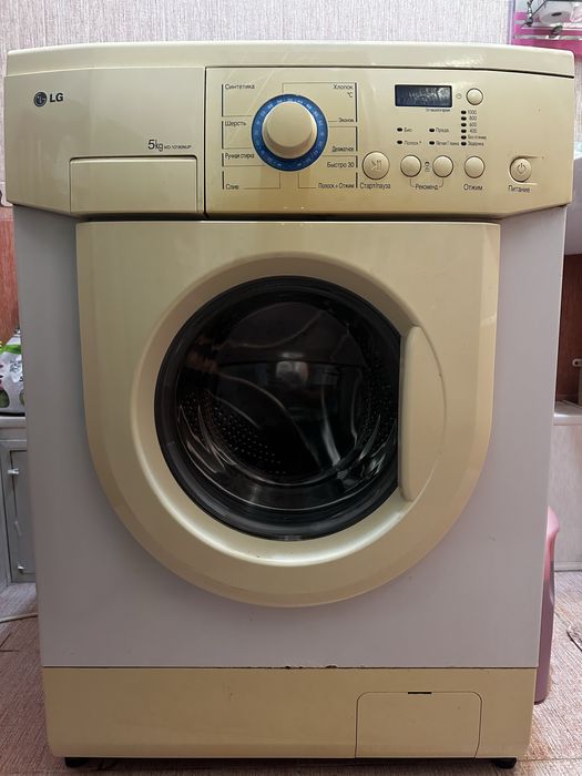 Стирильная машинка