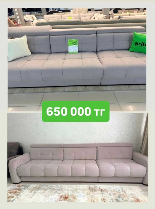 Продам диван, почти новый, Ариба