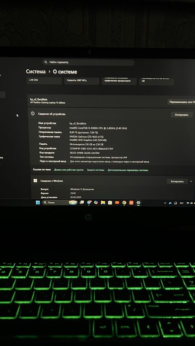 HP Pavilion Gaming / GTX 1650 4GB / i5 9-avlod