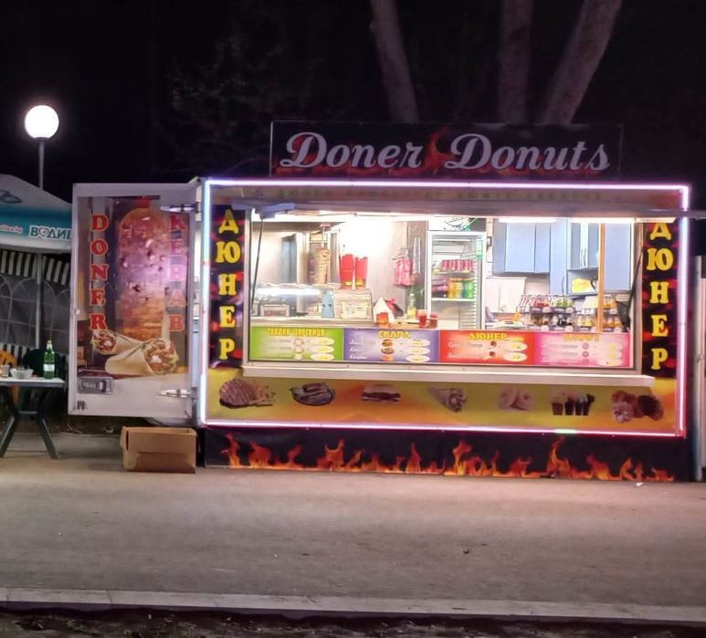 Мобилна каравана за дюнер