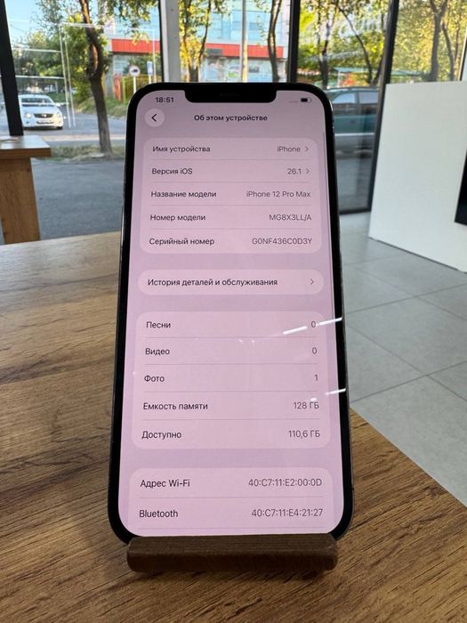 iPhone 12 Pro Max•128GB/100%Graphite Айфон 12 Pro Max•128гб/100%Қара
