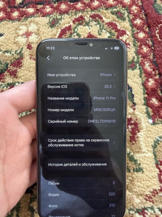 Iphone 11 pro………