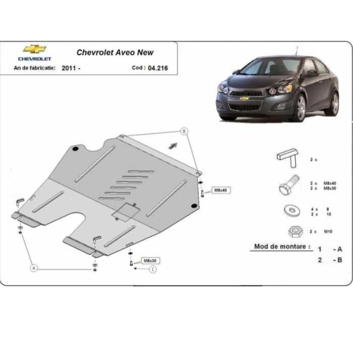 Метална кора под двигател и скорости Chevrolet Aveo 2011г – 2020г