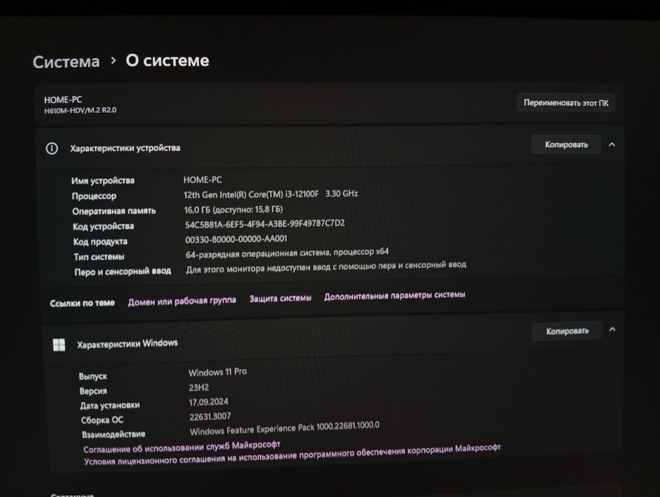 Продаю Компьютер Или же Обмен на iphone