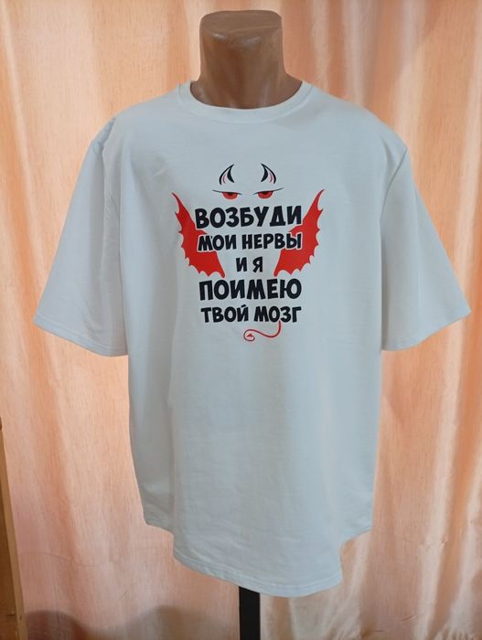 Футболки на подарок.