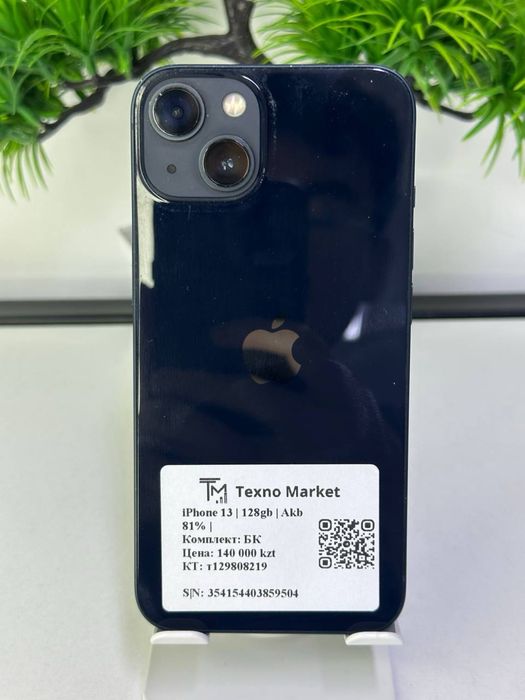 iPhone 13 | Akb 81%