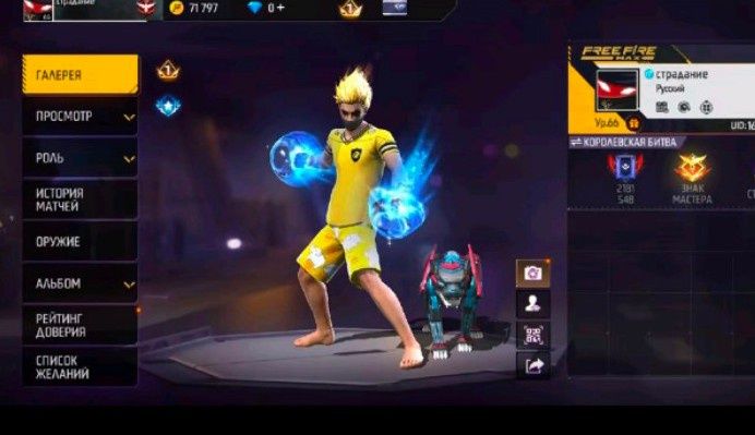 Обмен акк на акк в фф