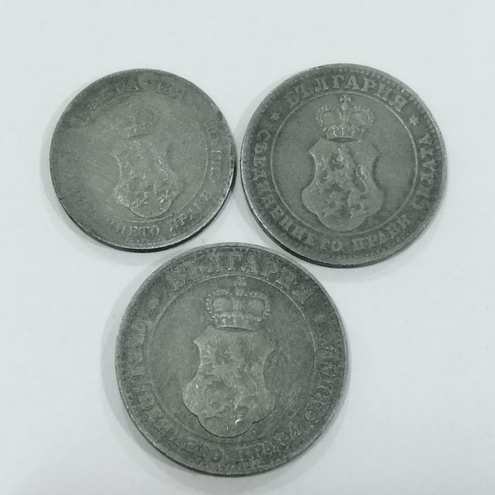 Стари монети от 1917 г