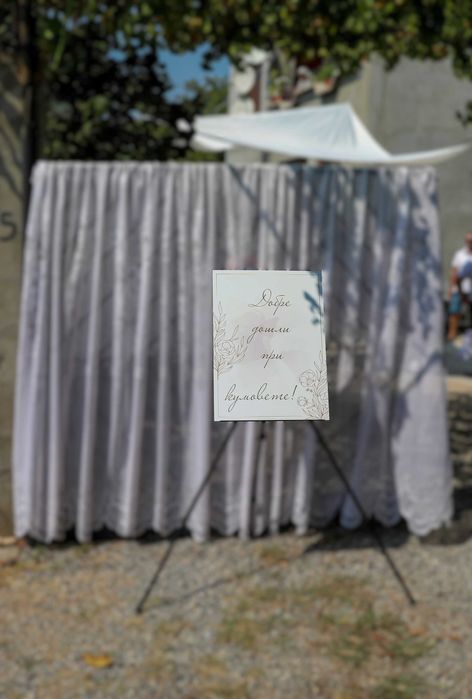 Сватбени аксесоари - покани, етикети, кутия за подаръци, надпис, табло