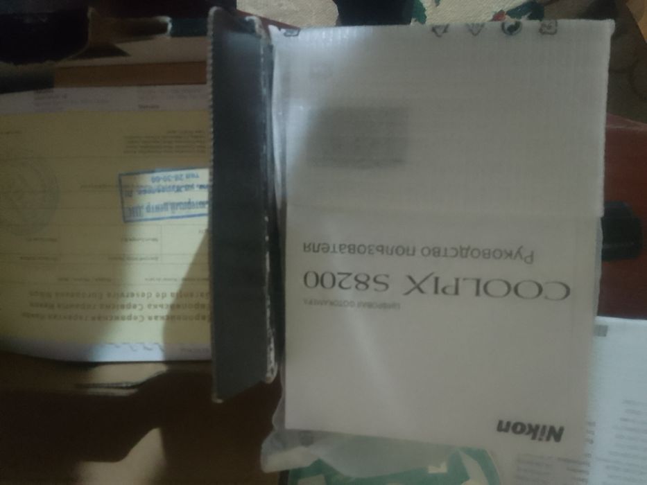 Nikon. Coolpix s8200