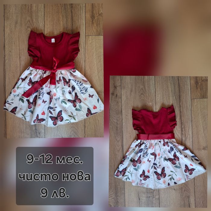 Детски рокли 80-86