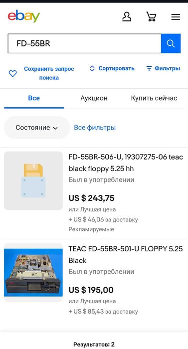 Floppy дисковод FDD 5.25 teac FD-55BR