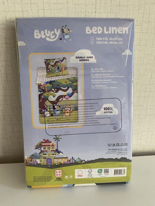 Детски спален комплект от 2 части Bluey Garden Party Блуи, за кошарa/малко легло