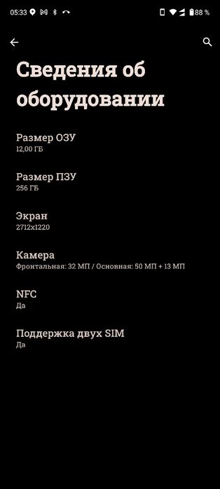 Motorola edge 60 fusion 256