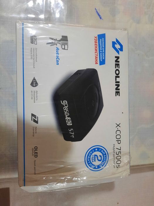 X-COP 7500 Радар детектор