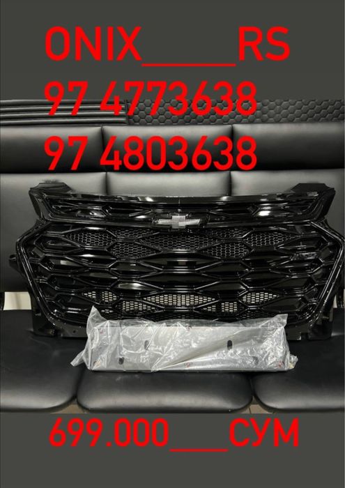 Монза Оргиналь Экунокс   Доставка Беспльатно по Г 24/7  , Гаримдори мо