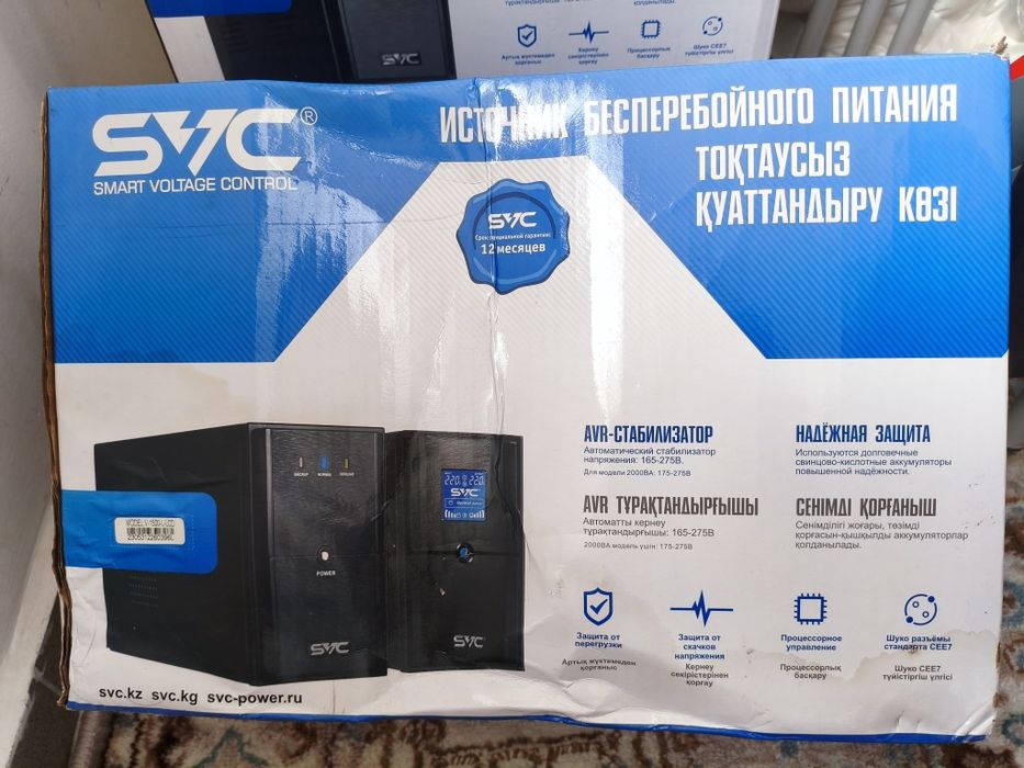 Продам УПС V-1500-L LCD новый