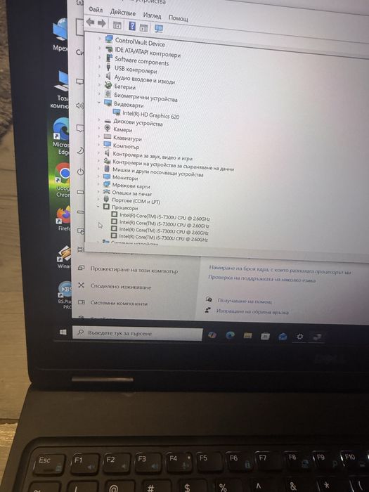 Dell Latitude 5580-i5 7300u/8гб/256гб м.2/Подсветка