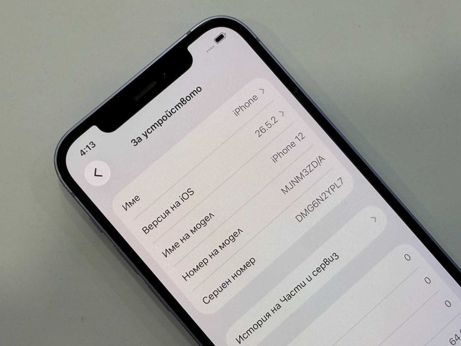 Apple iPhone 12 64GB-76%
