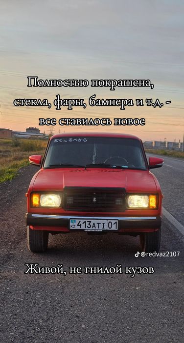 Продам в хорошем состоянии