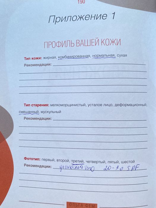 Продам кнги в отличном состоянии