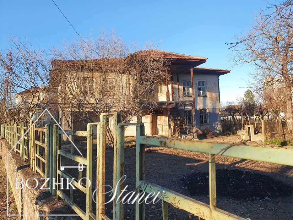 Продава се къща.