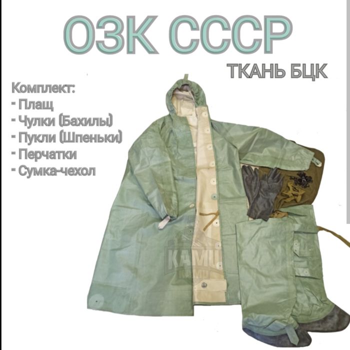 Продам Фул Кп ОЗК город Темиртау Цена в описании