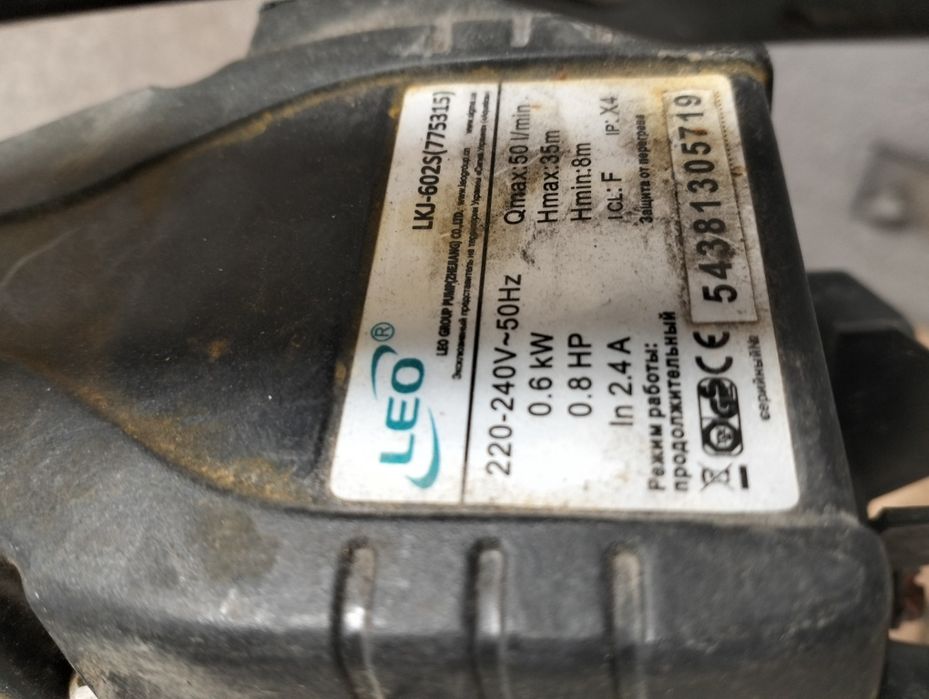 Продам насос иии́иииииии