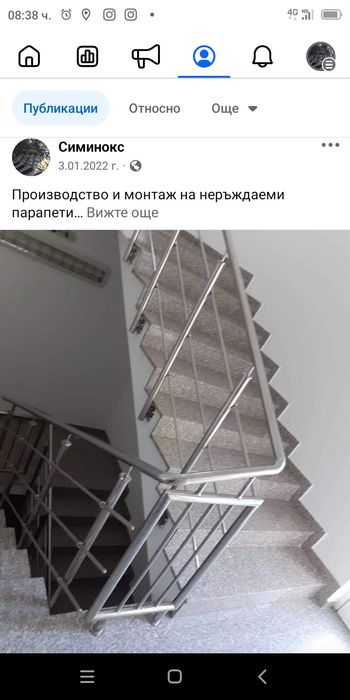 Парапети и ковано желязо