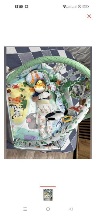 Танцевальный коврик