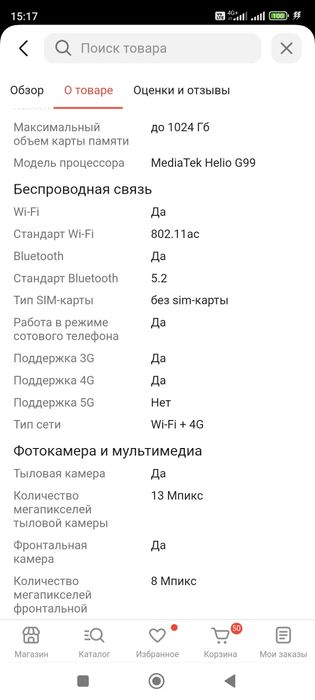 Планшет Teclast T65 max