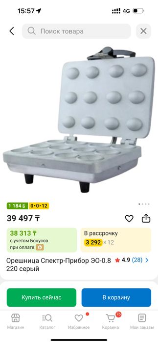 Продам новую орешницу