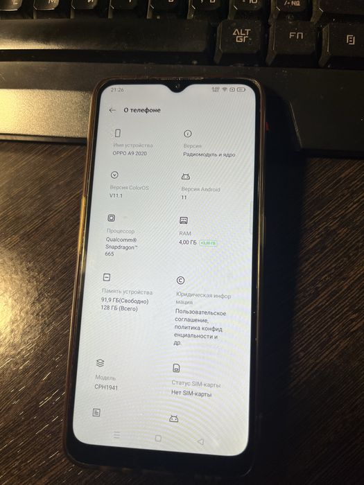 Продам Oppo a 9 2020          .