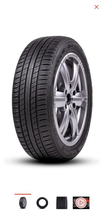 Шины летние комплект