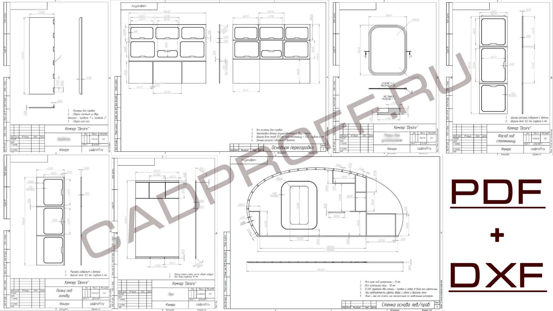 Нож жатки - 78239 KEMPER