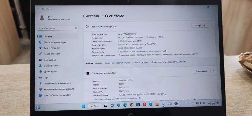 Продается ноутбук HP Pavilion