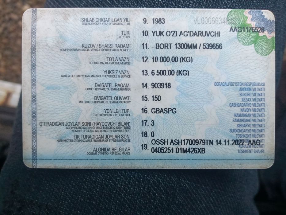 Зил 131  сотилад, урал матор камаз телешка ресор нарашкаси бор