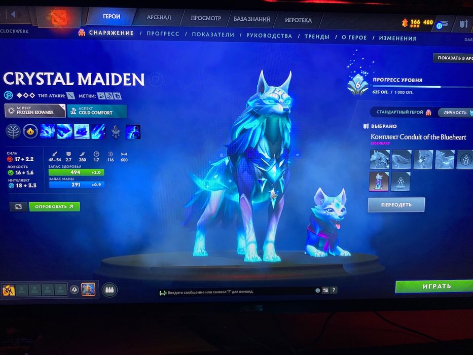 Продам мини колекционный акк Дота 2. Стим