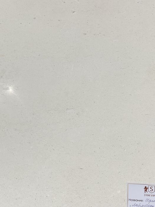 Травертин Limestone